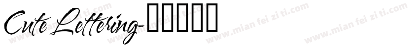 Cute Lettering字体转换